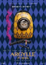 "奇才"マシュー・ヴォーン最新作『ARGYLLE／アーガイル』来年3月日本公開