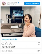 小澤陽子アナ、『いちばんすきな花』最終回出演を報告　※「小澤陽子」インスタグラム