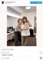 ヒロド歩美とも　※「海原ともこ」インスタグラム