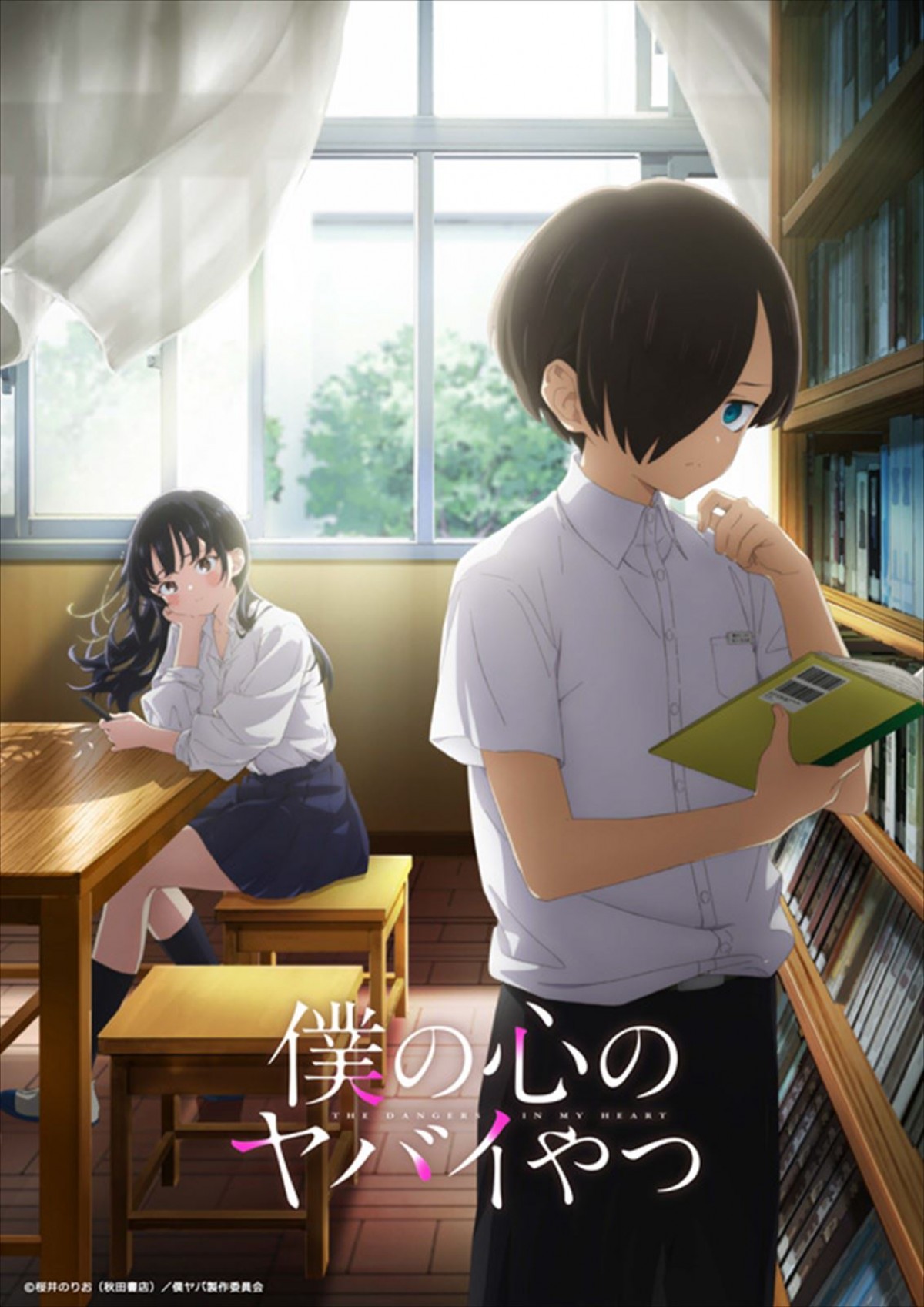 田村ゆかり＆島崎信長『僕の心のヤバイやつ』追加キャストに決定　主人公・京太郎の姉とナンパ先輩役演じる