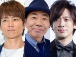 （左から）杉浦太陽、木梨憲武、DAIGO