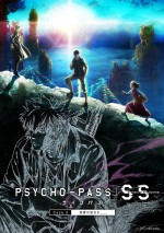 『PSYCHO‐PASS サイコパス Sinners of the System Case.3 恩讐の彼方に』ビジュアル