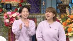 1月17日放送の『踊る！さんま御殿!!』より