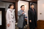 【写真】『警視庁アウトサイダー』第3話場面カット