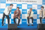 ジャニーズWEST・重岡大毅、桐山照史、中間淳太、藤井流星、「あべのハルカス 新CM公開記者発表会」に登場