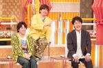 3月8日放送『ホンマでっか!?TV』より