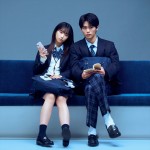 【写真】日向亘＆片岡凜、『ペンディングトレイン―8時23分、明日　君と』に高校生カップル役で出演