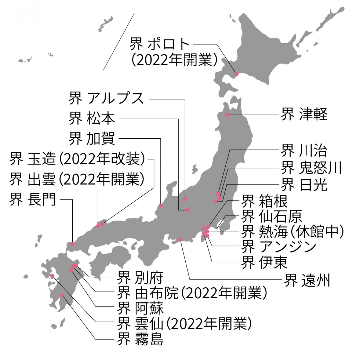 230414_界のご当地かき氷2023