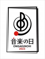 13年目となる『音楽の日2023』今夏放送決定　今年のテーマは「GIFT ギフト」