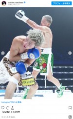 那須川天心、ボクシングデビュー戦で“昇竜拳”披露　ファンから反響集まる　※「那須川天心」インスタグラム