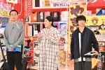 4月6日放送『櫻井・有吉THE夜会』より