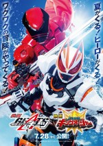 【動画】『仮面ライダーギーツ』＆『王様戦隊キングオージャー』夢の共演となる特報映像公開