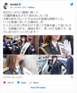 橋本環奈、警察署長姿に反響 ※「橋本環奈」ツイッター