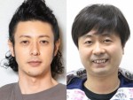 オダギリジョーと次長課長・河本は小学校の同級生