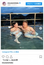 （写真左から）友近、サンドウィッチマン・伊達みきお　※友近のキャラクター「水谷千重子」インスタグラム