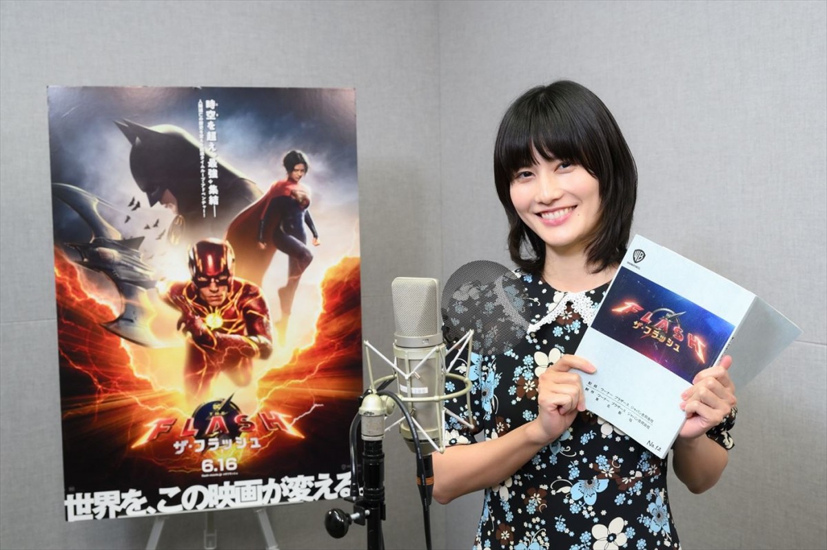 橋本愛、実写吹き替え声優初挑戦！　映画『ザ・フラッシュ』日本語吹き替え版予告解禁