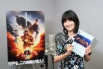 【動画】橋本愛、実写吹き替え声優初挑戦！　『ザ・フラッシュ』日本語吹き替え版予告