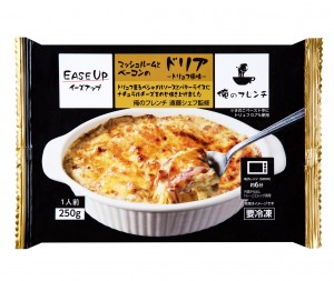 イトーヨーカドー×「俺の」が初コラボ！　一流シェフ監修の冷凍食品が登場