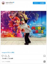 木村カエラ、マリオの前でジャンプ撮影もブレてしまう　※「木村カエラ」インスタグラム