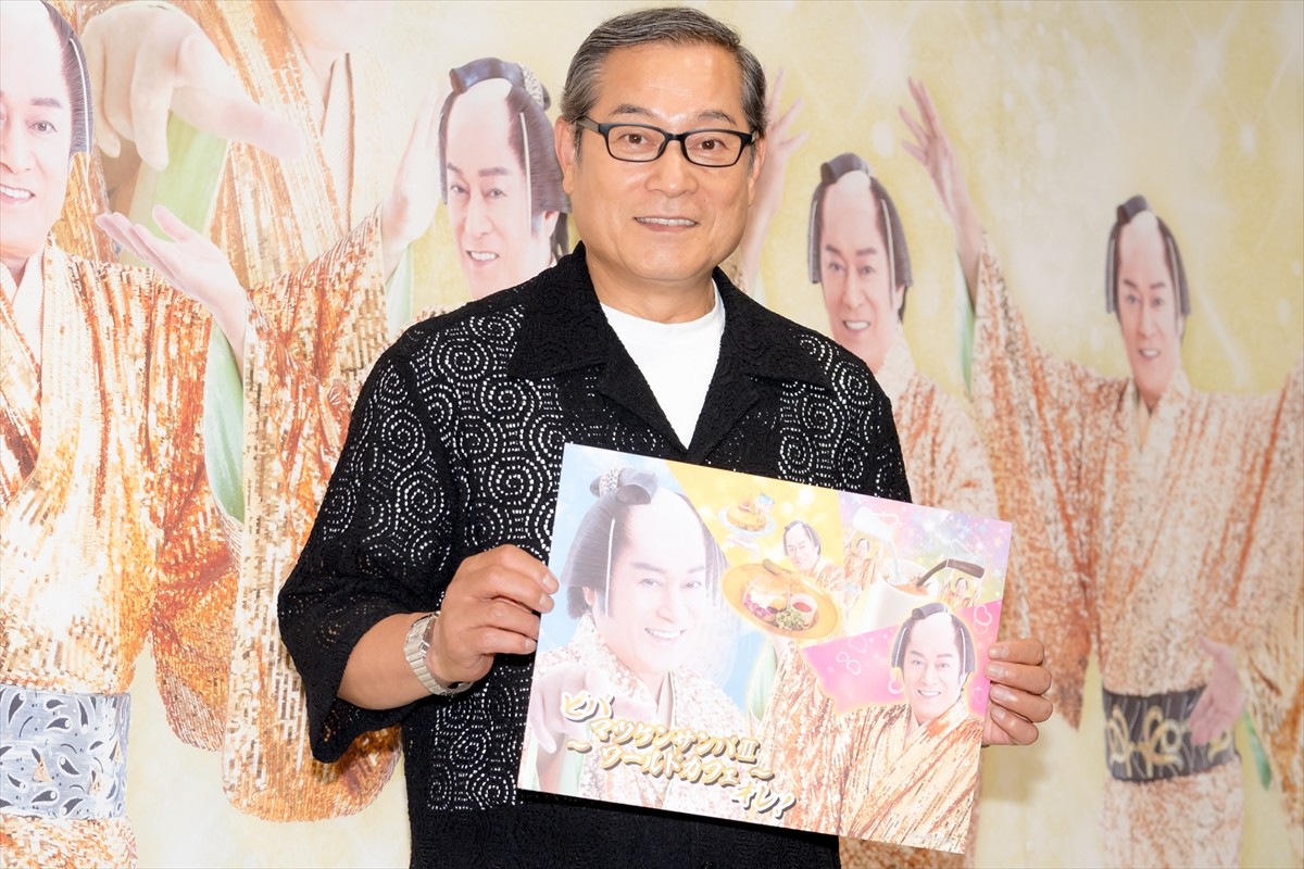 松平健、マツケンサンバのブーム再燃に「なんでこんななっちゃったんだろ。不思議です」