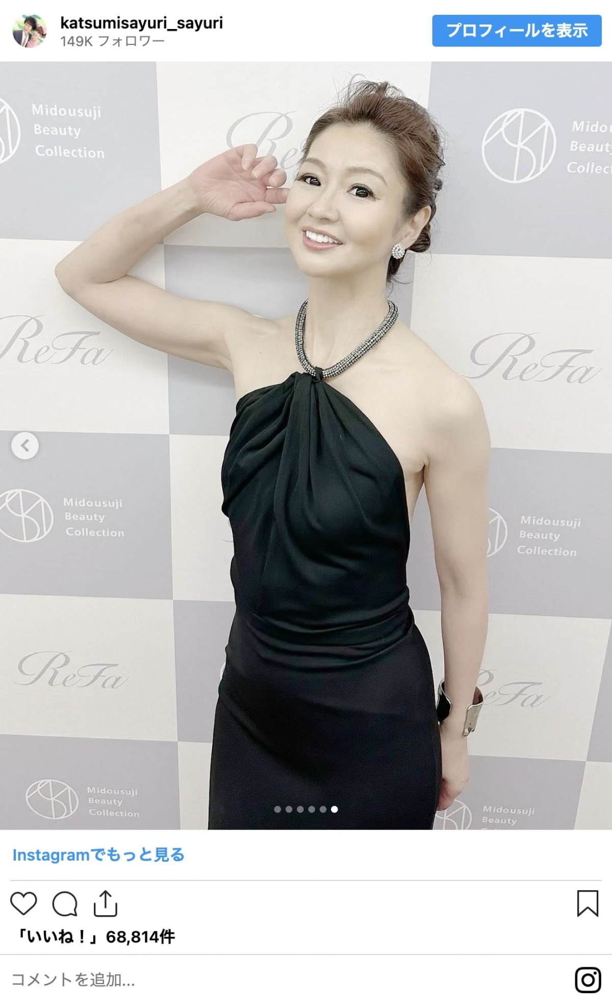 真木よう子、高岡早紀、板谷由夏ら、“オトナ女子”芸能人のドレス姿「美しすぎ」「リアルお人形さん」