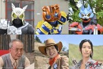 【写真】仮面ライダーパンクジャック、ケイロウ、ロポ、映画『仮面ライダーギーツ』参戦