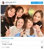 北川景子ら“セーラー戦士”久々の5人集合　※「小松彩夏」インスタグラム