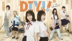 ドラマ『DIY!!‐どぅー・いっと・ゆあせるふ‐』キービジュアル