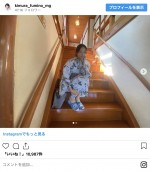 木村文乃の浴衣姿　※「木村文乃マネージャー」インスタグラム