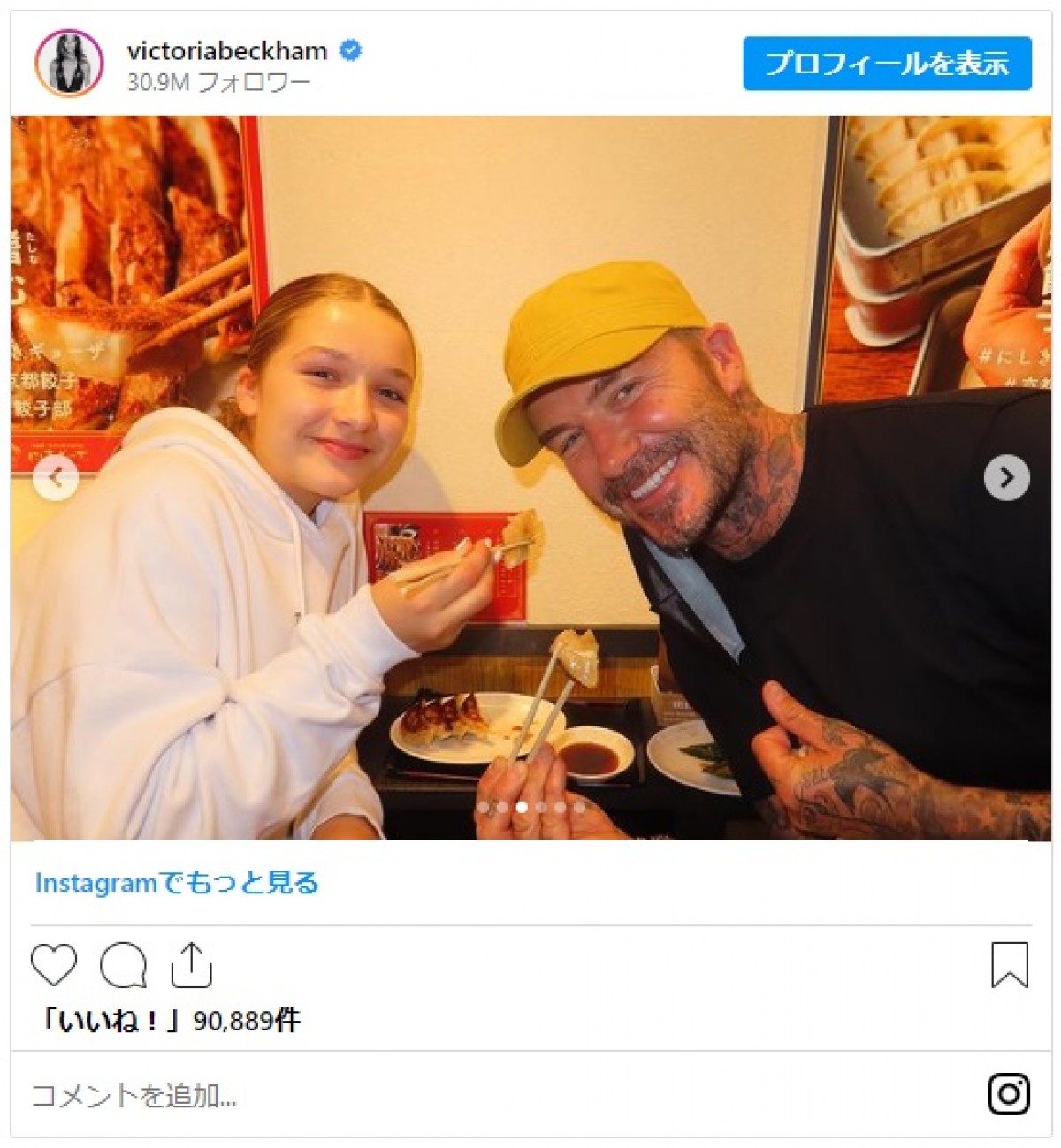 ベッカムファミリー、来日してた！　舞妓さん＆金閣寺＆ラーメンなど日本満喫フォト公開