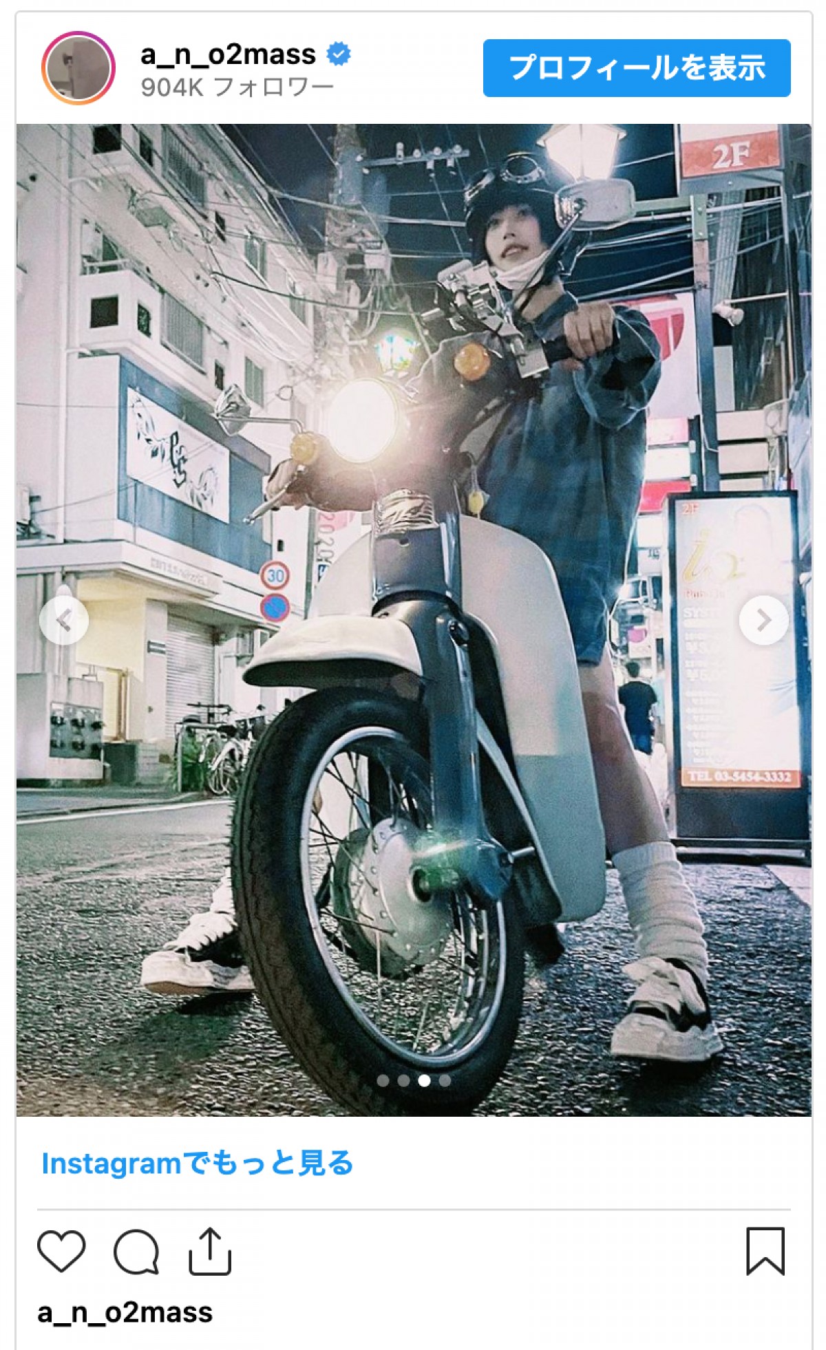 安藤なつ、あのちゃん、樋口日奈も　バイクを乗りこなす“女性芸能人ライダー”たち