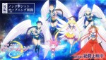 【動画】劇場版「美少女戦士セーラームーンCosmos」《後編》ノンクレジットオープニング映像