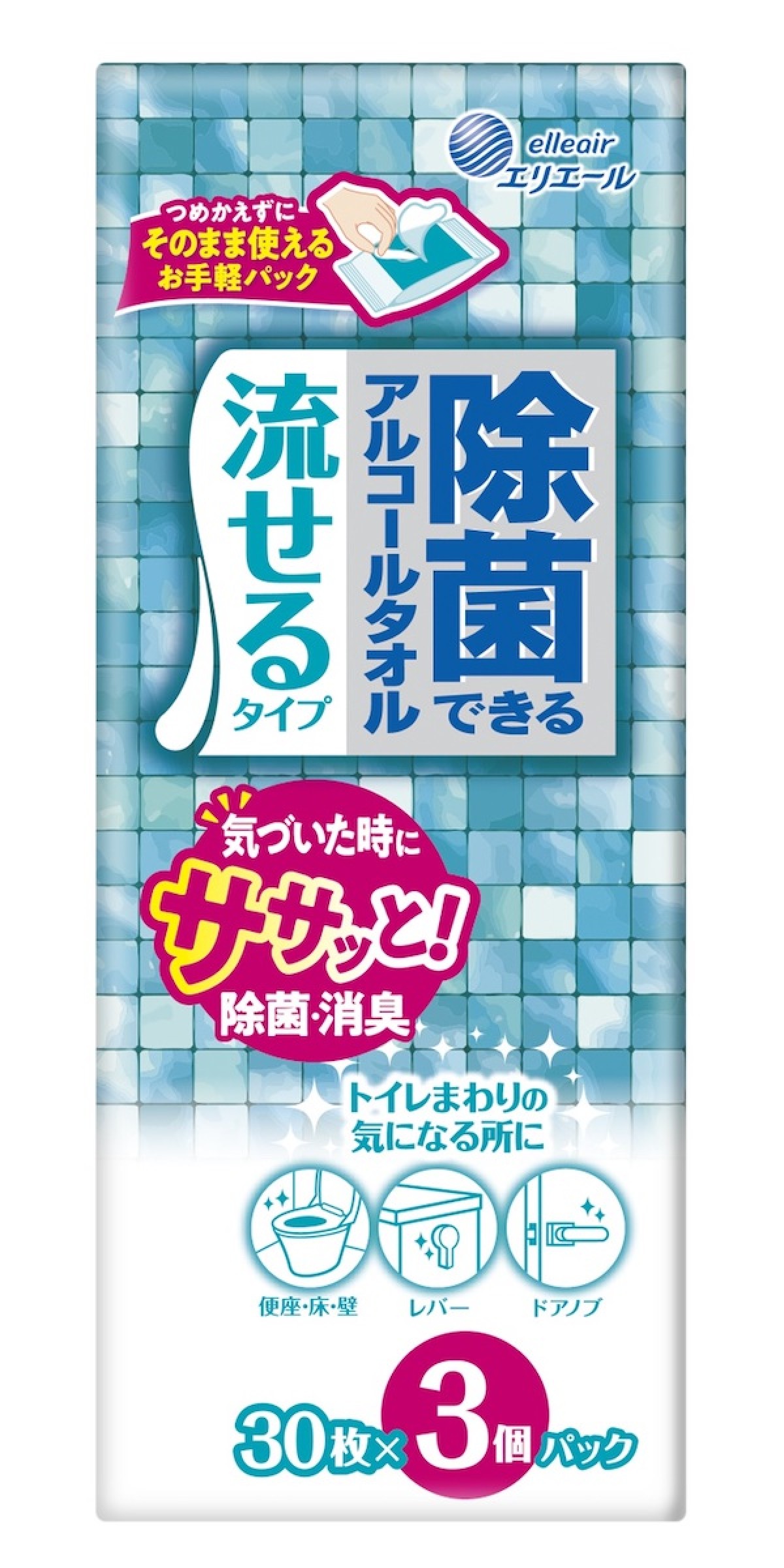 230726_トイレのニオイを消す方法