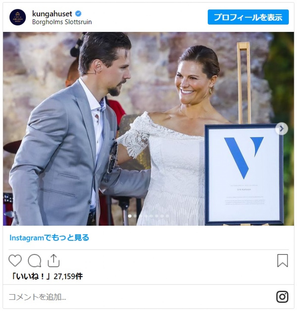 スウェーデン王室ヴィクトリア皇太子の誕生日フォト　エステル王女＆オスカー王子がすっかり成長