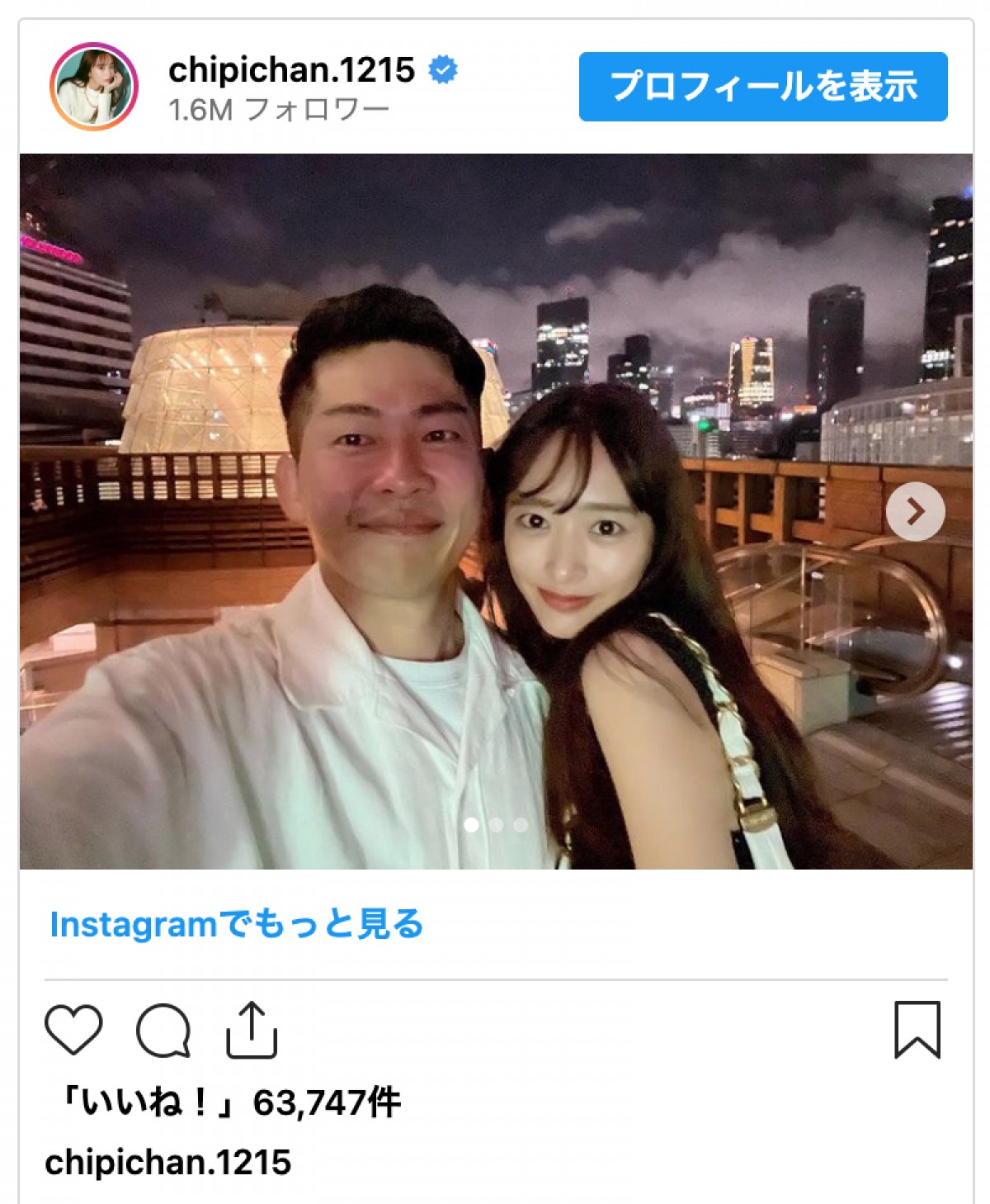 近藤千尋、結婚記念日に先立ち“六本木デート”「奥さんにしてくれてありがとう」