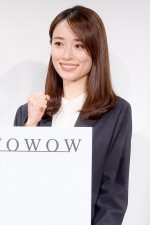 泉里香、『東海テレビ×WOWOW共同製作連続ドラマ ギフテッドSeason1』制作発表に登場