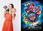 映画『パウ・パトロール ザ・マイティ・ムービー』で日本語吹替版声優を務める仲間由紀恵