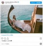 秋元真夏、ウエディングドレス姿　※「秋元真夏」インスタグラム