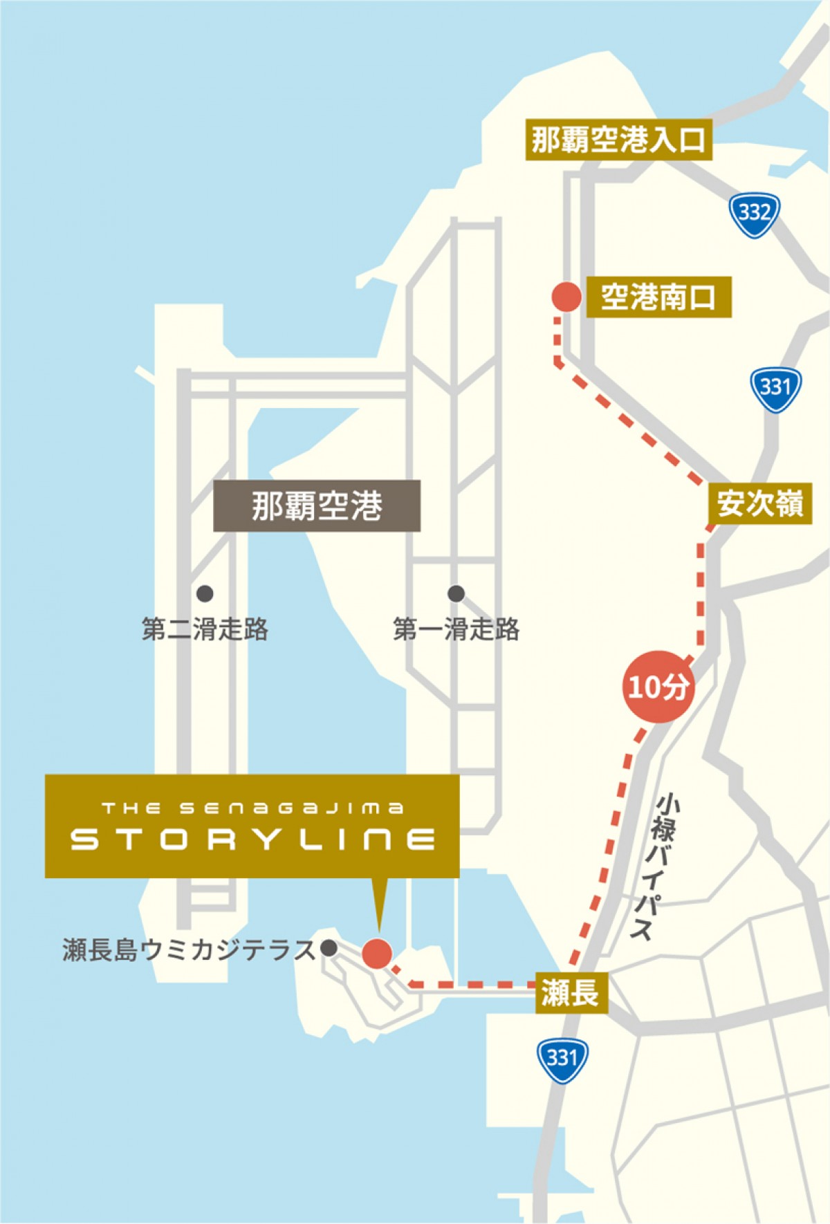 20230928「STORYLINE 瀬長島」