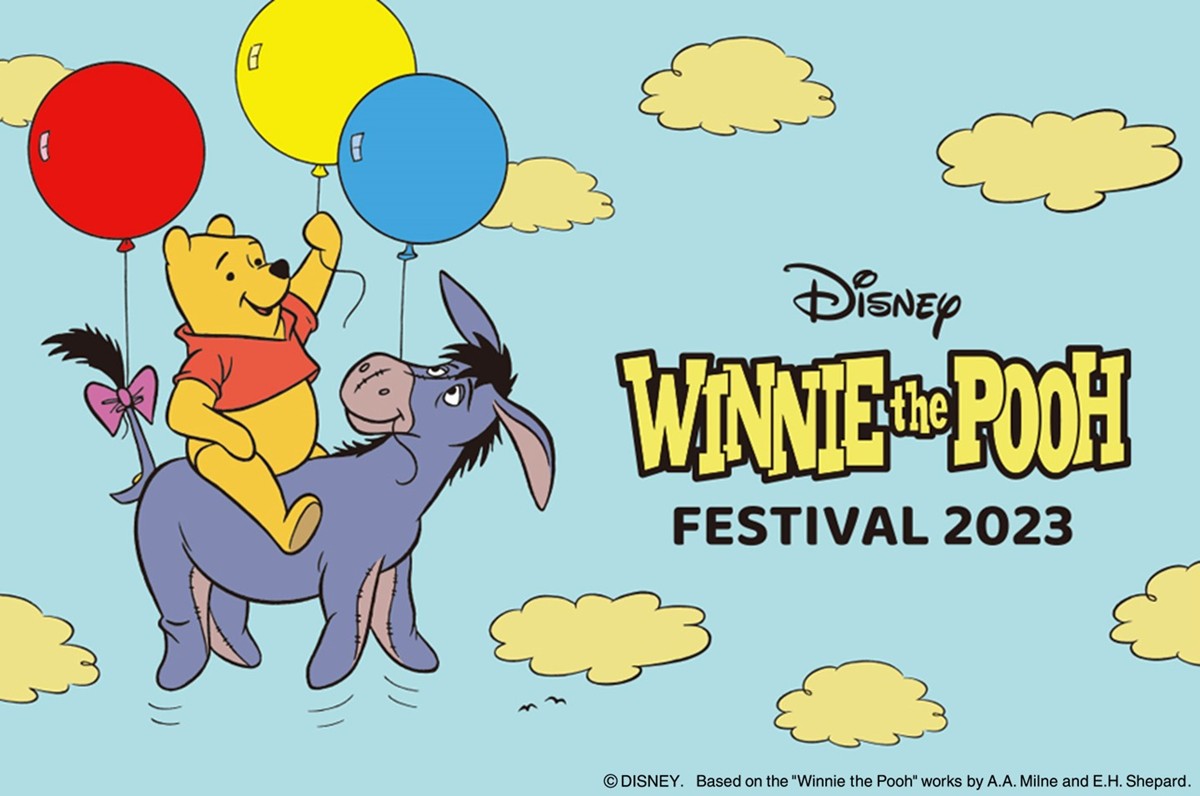 20230914「くまのプーさん DISNEY WINNIE THE POOH FESTIVAL 2023」