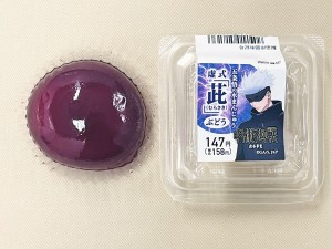 20231012　『呪術廻戦』×「ファミマ」コラボ実食