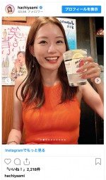 蜂谷晏海、夫・スピードワゴン井戸田と居酒屋満喫　※「蜂谷晏海」インスタグラム