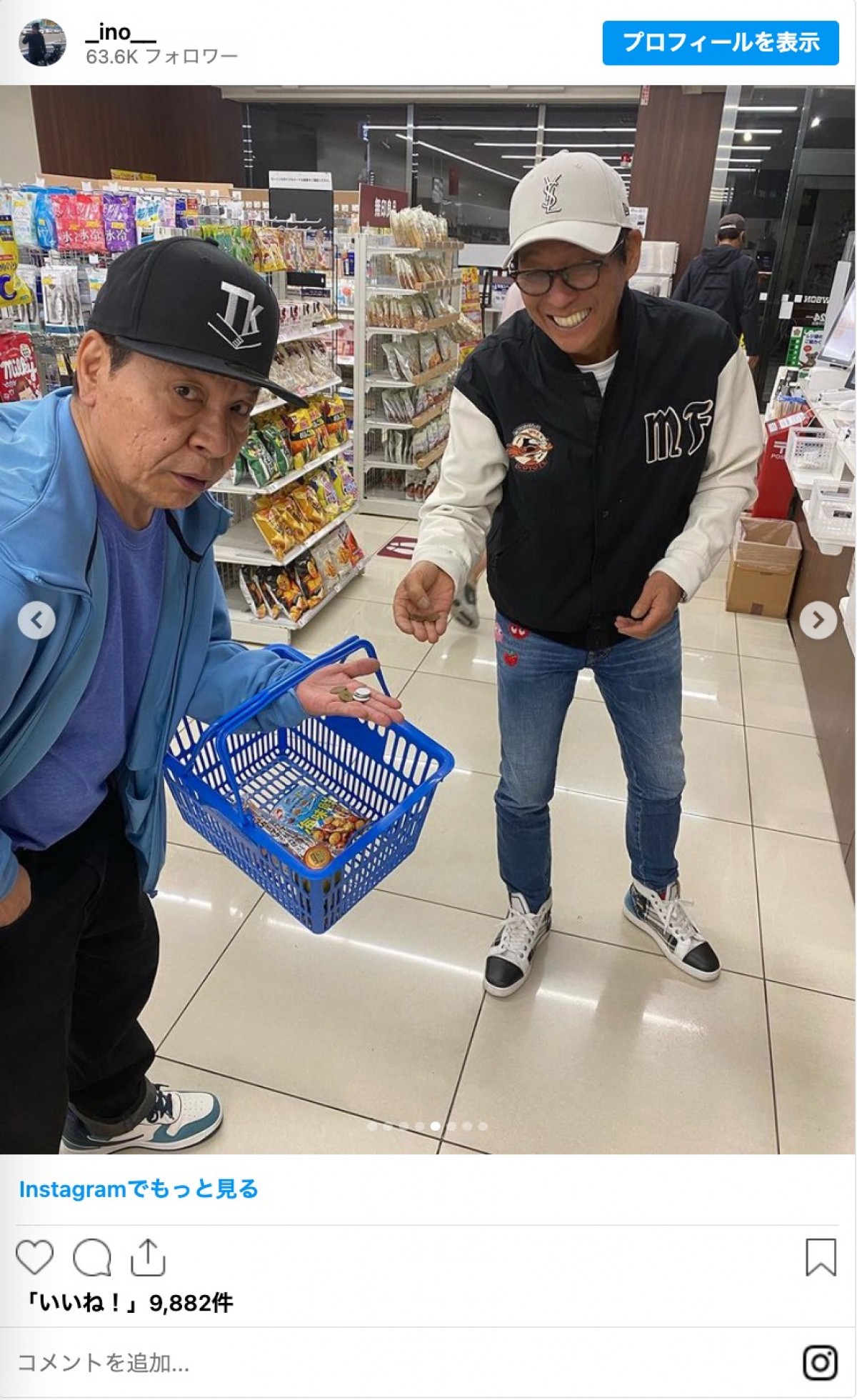 明石家さんまら芸人たち、コンビニで買い物する姿が再び話題に　「びっくりしちゃう」「さんま軍団のコンビニツアー」