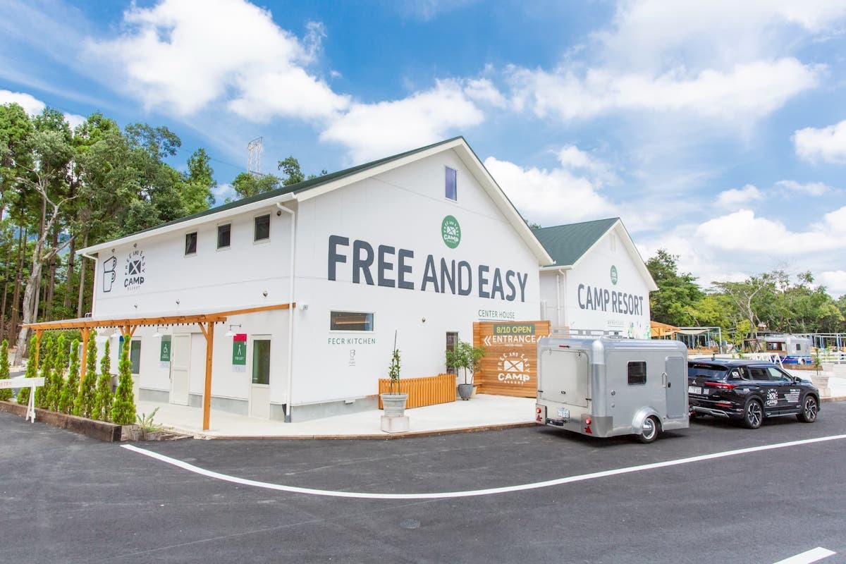 231110_FREE AND EASY CAMP RESORT～フリーアンドイージーキャンプリゾート～