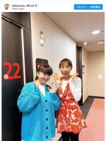 みきママ、華原朋美との2ショット　※「みきママ（藤原美樹）」インスタグラム