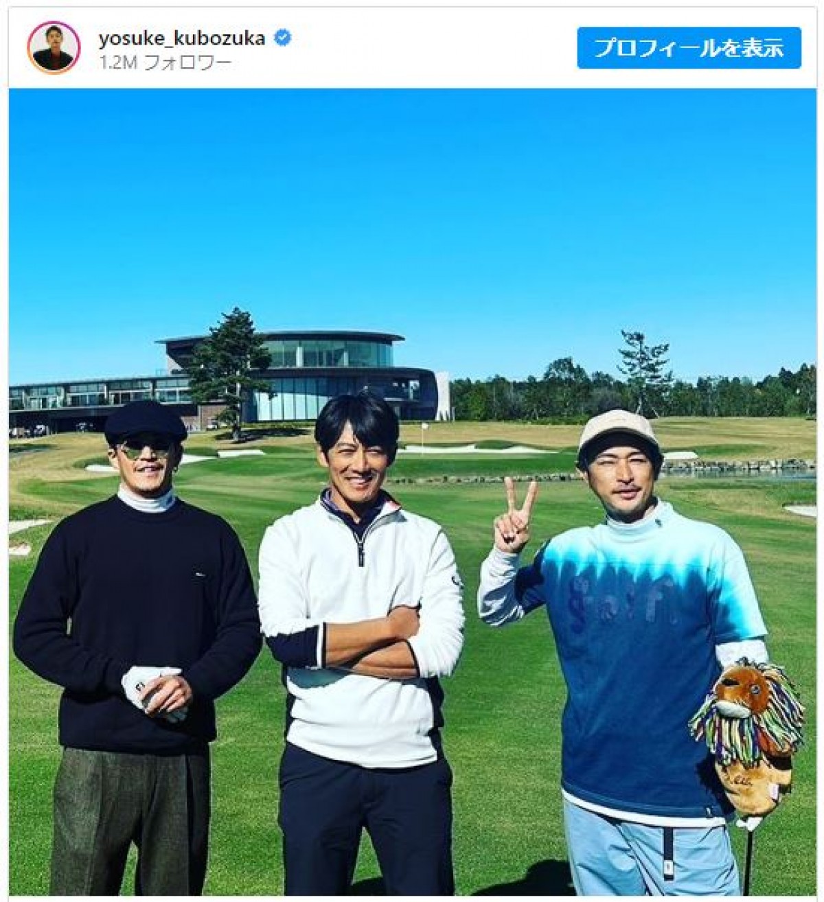 今や3人共大物俳優…！！　※「窪塚洋介」インスタグラム