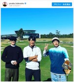 【写真】窪塚洋介、反町隆史＆小栗旬『GTO』教師＆生徒役でゴルフ場に立つ「まさかこんな日が来るとは…」