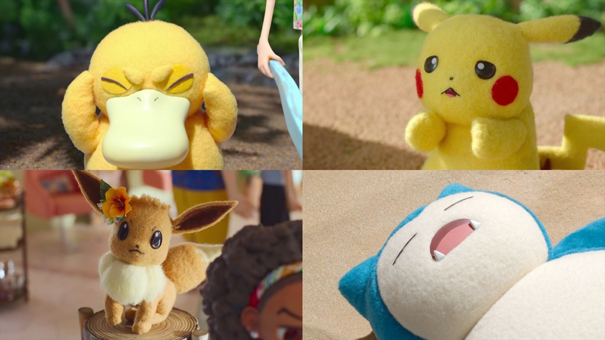 コダック、ピカチュウ、イーブイも！　Netflix『ポケモンコンシェルジュ』、ポケモンたちの場面写真到着