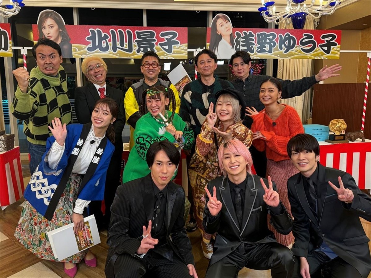 総額300万超の爆買い！　山田涼介、浜辺美波、Snow Manらが食べまくる『有吉弘行のプライベートジェット爆食ツアー』元日放送