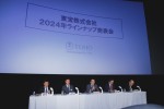 「2024年東宝配給作品ラインナップ発表会」の様子